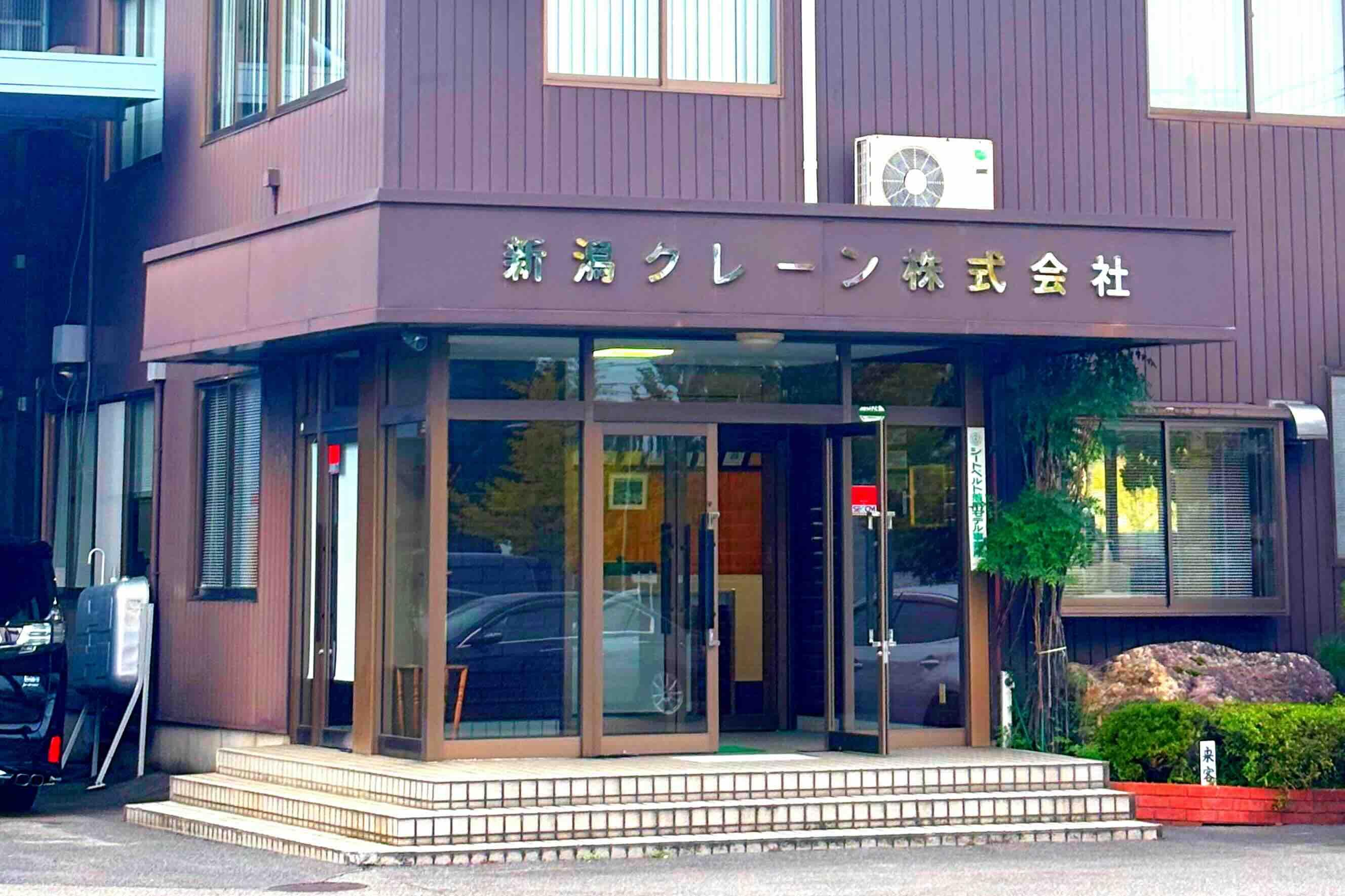 求人・お問合せ